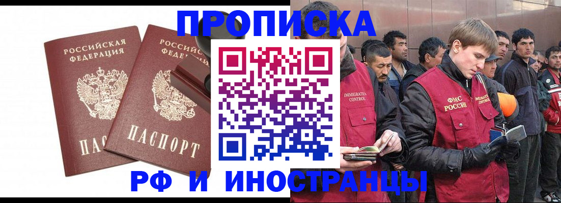 временная регистрация собственник в Богдановиче