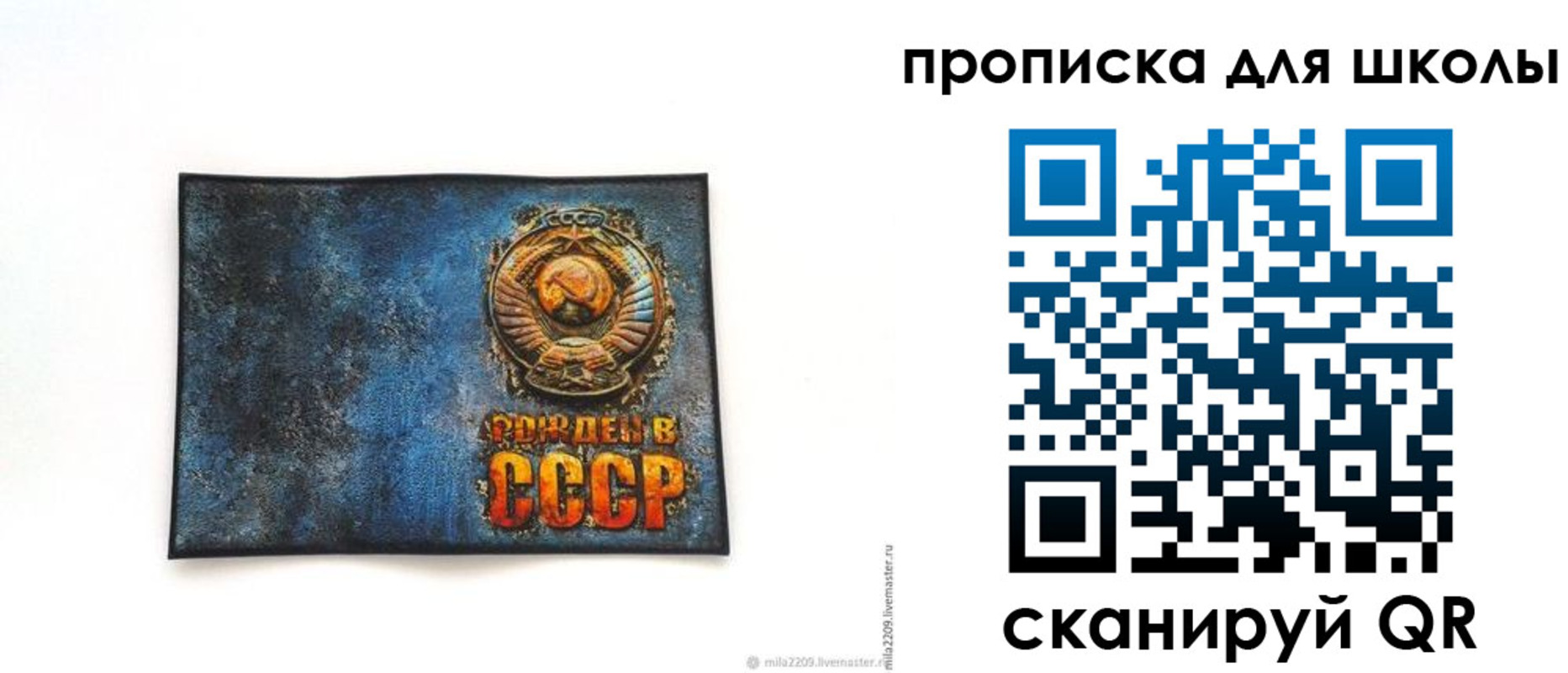 временная регистрация в Богдановиче