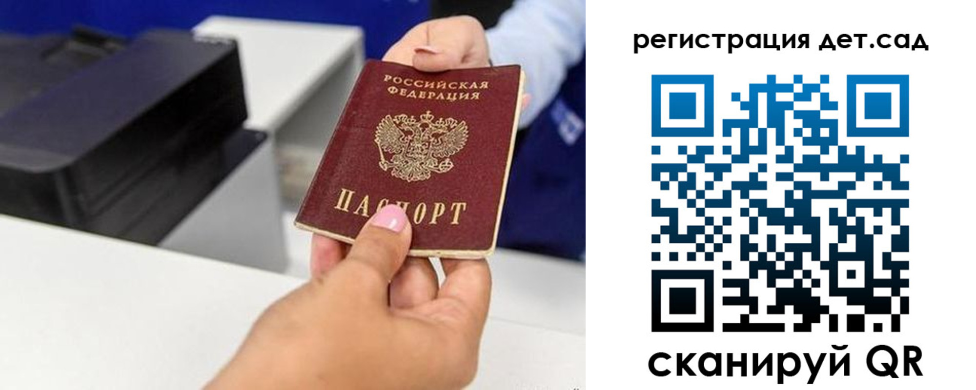 временная регистрация госуслуги в Богдановиче