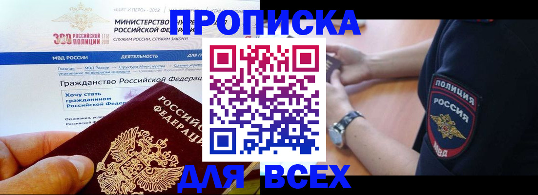 временная регистрация госуслуги в Богдановиче