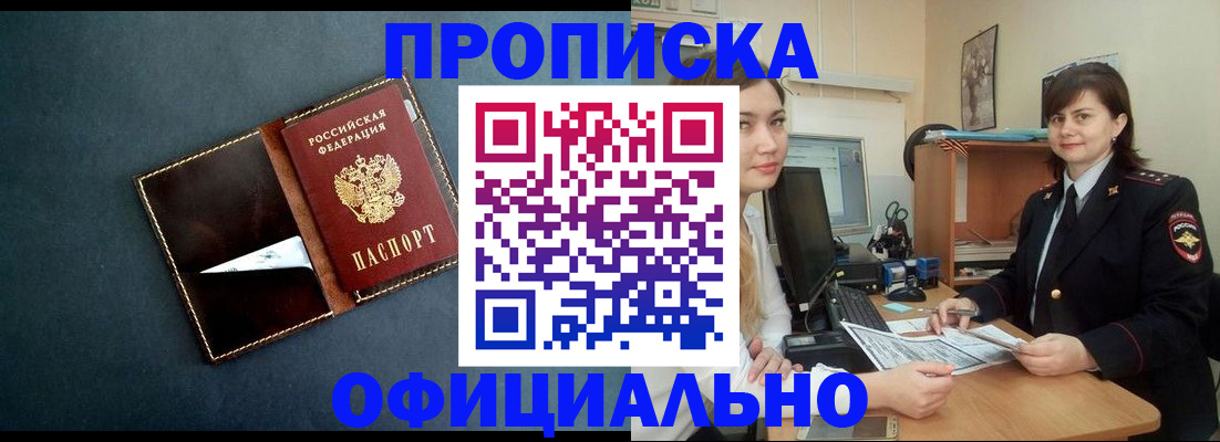 временная регистрация поиск в Богдановиче