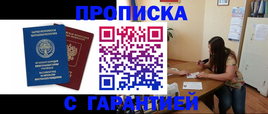 найти адрес прописки в Богдановиче