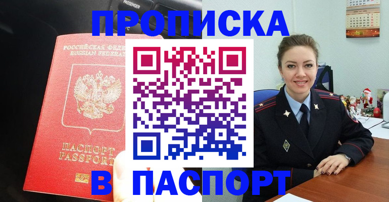временная регистрация госуслуги в Богдановиче
