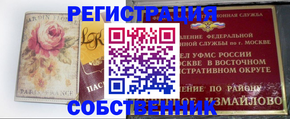 форма 3 в Богдановиче